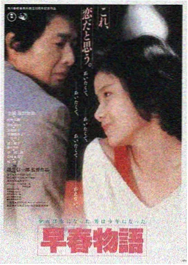 东方往事 - 亚洲电影在线免费观看