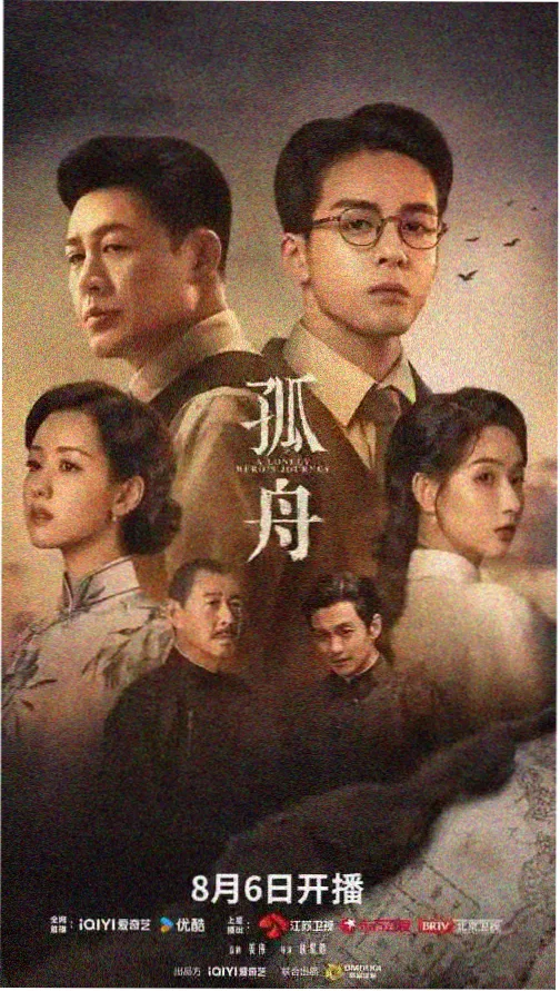 夜幕下的京都 - 亚洲电影在线免费观看