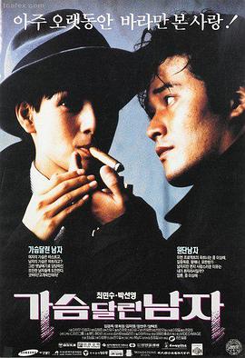 上海迷踪 - 亚洲电影在线免费观看
