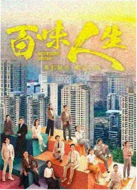 江湖儿女 - 亚洲电影在线免费观看